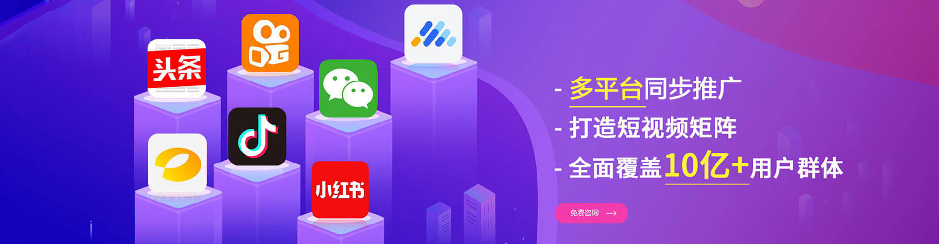 正阳百度搜索推广
