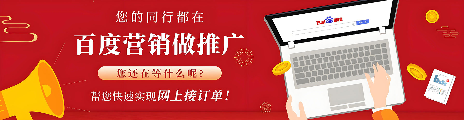 正阳信息流平台