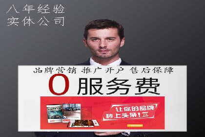 解析百度推广的广告优化策略